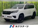 トヨタ ランドクルーザープラド ＴＸ　Ｌパッケージ　７０ｔｈアニ...