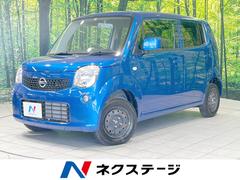 日産　モコ　Ｓ　ＳＤナビ　Ｂｌｕｅｔｏｏｔｈ　キーレス