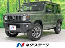 ジムニー ＸＣ　４ＷＤ　届出済未使用車　セーフティサポート　誤発進抑制機能　車線逸脱警報　ＬＥＤヘッド　フォグランプ　純正１６インチアルミホイール　クルーズコントロール　シートヒーター　アイドリングストップ（1枚目）