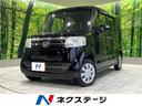 ホンダ Ｎ－ＢＯＸ Ｇ・Ｌパッケージ　純正ＳＤナビ　バックモニタ...