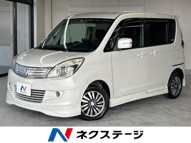 沖縄県の中古車ならデリカＤ：２ Ｓ　ＳＤナビ　バックカメラ　両側電動スライドドア　ＥＴＣ　スマートキー　ＨＩＤヘッドライト　オートライト　純正１４インチアルミホイール　電動格納ミラー　衝突安全ボディ　盗難防止システム