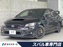 ＷＲＸ　ＳＴＩ　愛知県 後期Ｄ型　大型リアスポ　ＳＴＩパフォーマンスＰＫＧ　ＨＫＳマフラー