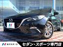 マツダ アクセラ １５Ｓ　禁煙車　メーカー純正ナビ　バックカメラ...