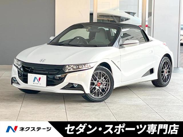 ホンダ Ｓ６６０ α　禁煙車　６ＭＴ　柿本マフラー