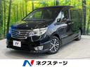 日産 セレナ ハイウェイスター　Ｖセレクション＋セーフティ　ＳＨ...