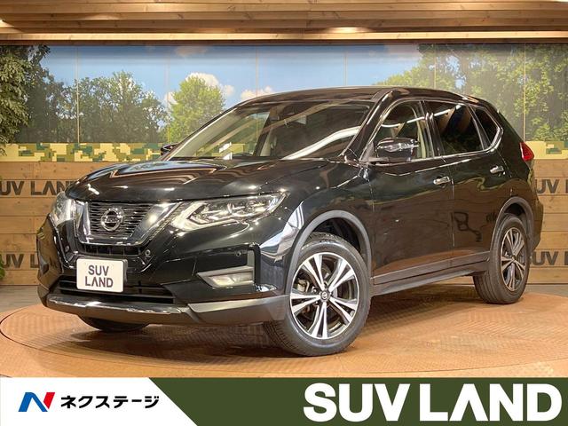 エクストレイル(日産) ２０Ｘｉ　プロパイロット　アラウンドビューモニター　フローティング９型ナビ　パワーバックドア　デジタルインナーミラー　パワーバックドア 中古車画像