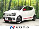 スズキ アルトターボＲＳ ベースグレード　禁煙車　セーフティーサ...