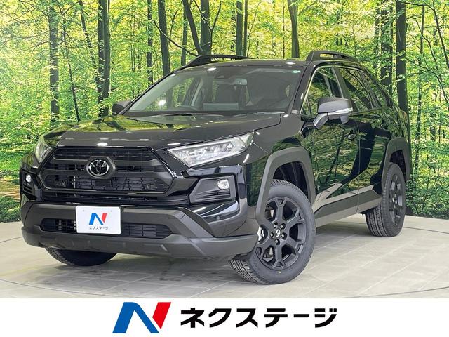 トヨタ ＲＡＶ４ アドベンチャー　オフロードパッケージＩＩ　登録済未使用車　トヨタセーフティセンス　レーダークルーズ　ＥＴＣ　Ｂｌｕｅｔｏｏｔｈ　フルセグＴＶ　シートエアコン　パワーシート　ディスプレイオーディオ　ＬＥＤヘッドライト　ＬＥＤフォグ　オートライト