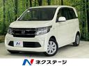 ホンダ Ｎ－ＷＧＮ Ｇ　禁煙車　純正ＳＤナビ　バックカメラ　ＥＴ...