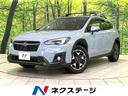 ２．０ｉ－Ｌ　アイサイト　４ＷＤ　衝突軽減装置　純正ナビ　バックカメラ　デュアルエアコン　横滑り防止装置　スマートキー　レーダークルーズコントロール　ＥＴＣ　Ｂｌｕｅｔｏｏｔｈ再生　ＬＥＤヘッドライト　クリアランスソナー(1枚目)