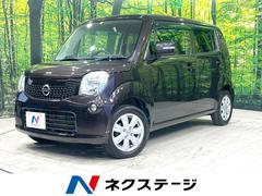 日産　モコ　Ｇ　タッチパネル式ディスプレイオーディオ　バックカメラ　ＣＤ再生