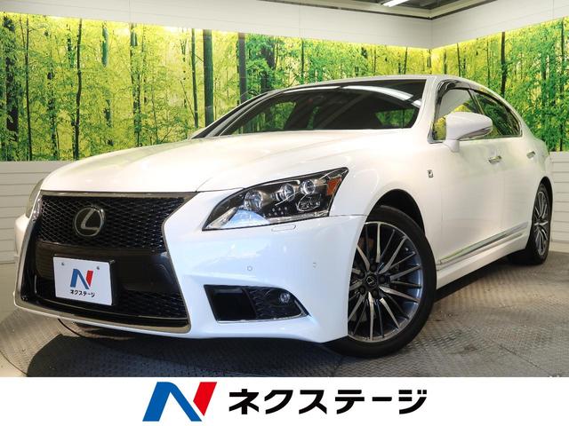 ＬＳ(レクサス) ＬＳ４６０　Ｆスポーツ　レーダークルーズコントロール　クリアランスソナー　アダプティブハイビーム　シートベンチレーション　黒革シート 中古車画像