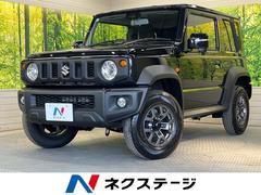 スズキ　ジムニーシエラ　ＪＣ　登録済未使用車　４ＷＤ　衝突被害軽減装置