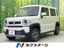 ハスラー ハイブリッドＧターボ　ターボ　メーカーナビ　禁煙車　セーフティサポート　ＥＴＣ　アダプティブクルーズ　Ｂｌｕｅｔｏｏｔｈ接続　前席シートヒーター　ＬＥＤヘッドライト　パドルシフト　レーンアシスト　オートエアコン（1枚目）