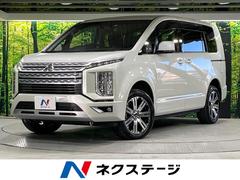 三菱　デリカＤ：５　Ｇ　パワーパッケージ　禁煙車　４ＷＤ