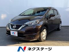 日産　ノート　Ｘ　禁煙車　アラウンドビューモニター　衝突軽減装置