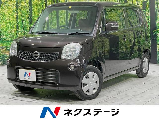 日産 モコ