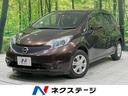 日産 ノート Ｘ　ＤＩＧ－Ｓ　純正ナビ　エマージェンシーブレーキ...