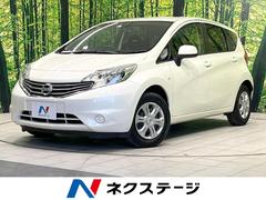 日産　ノート　Ｘ　ＤＩＧ−Ｓ　純正ナビ　バックカメラ