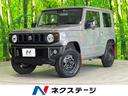 スズキ ジムニー ＸＬ　５ＭＴ　禁煙車　セーフティサポート　Ｋｅ...