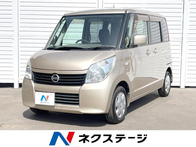 日産 ルークス