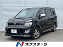 トヨタ ヴォクシー ＺＳ　煌ＩＩ　両側電動スライドドア　禁煙車　...