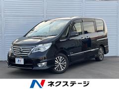 日産　セレナ　ハイウェイスターＳ−ＨＶアドバンスドセーフティパック　後席モニター　両側電動スライドドア　禁煙車