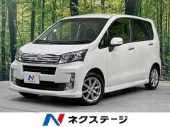 ダイハツ　ムーヴ　カスタム　Ｘリミテッド　ＳＡ　禁煙車