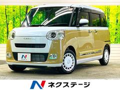 ダイハツ　ムーヴキャンバス　ストライプスＧ　届出済未使用車　スマートアシスト　両側電動ドア