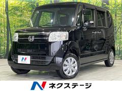 ホンダ　Ｎ−ＢＯＸ　Ｇ　Ｌパッケージ　４ＷＤ　電動スライドドア