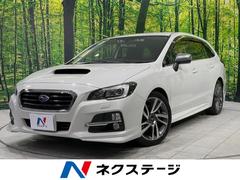 スバル　レヴォーグ　１．６ＧＴ−Ｓアイサイト　４ＷＤ　黒革シート　禁煙車