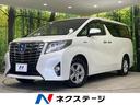 トヨタ アルファードハイブリッド Ｘ　４ＷＤ　禁煙車　ＢＩＧ－Ｘ...