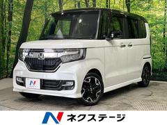 ホンダ　Ｎ−ＢＯＸカスタム　Ｇ　ＥＸターボホンダセンシング　禁煙車　衝突軽減装置