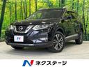 ２０Ｘ　４ＷＤ　禁煙車　純正ナビ　エマージェンシーブレーキ　ルーフレール　ＬＥＤヘッド・フォグライト　クリアランスソナー　パワーバックドア　フルセグ　Ｂｌｕｅｔｏｏｔｈ再生　純正１８インチアルミ　スマートキー(1枚目)