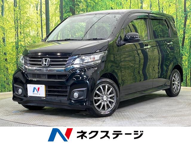 ホンダ Ｎ−ＷＧＮカスタム Ｇ　純正ナビ　ナビ装着用スペシャルパッケージ　禁煙車