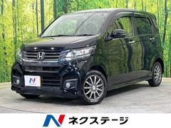 ホンダ　Ｎ−ＷＧＮカスタム　Ｇ　純正ナビ　ナビ装着用スペシャルパッケージ　禁煙車