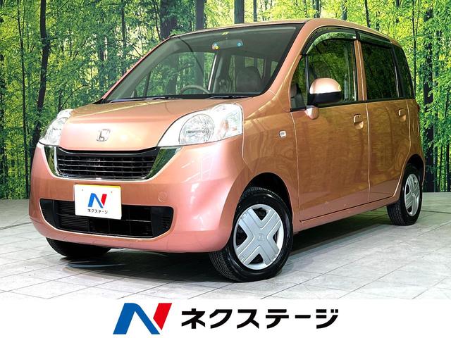 ホンダ パステル　禁煙車　バックカメラ　スマートキー　オートエアコン　電動格納ミラー　盗難防止装置　ＣＤ再生　衝突安全ボディ　プライバシーガラス　ドアバイザー　パワーステアリング