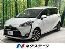 トヨタ シエンタ ハイブリッドＧ　禁煙車　ナビ付　両側電動スライ...