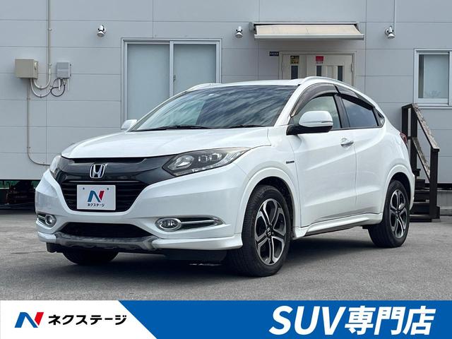 沖縄の中古車 ホンダ ヴェゼル 支払総額 112.9万円 リ済込 2014(平成26)年 9.4万km ホワイトオーキッド・パール