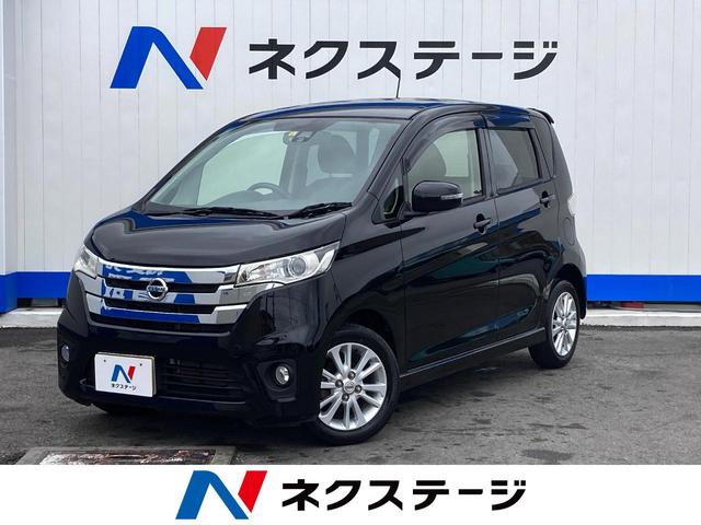 日産 デイズ