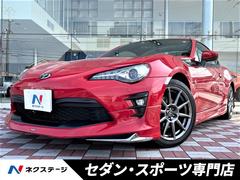 トヨタ　８６　ＧＴ　禁煙車　モデリスタフロントエアロ　ＴＲＤリアエアロ