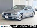 ３５０ＧＴ　ハイブリッド　クルーズコントロール　レーンキープアシスト　ハーフレザーシート　シートヒーター　パワーシート　純正ナビ　ホログラフィックサウンド　　バックカメラ　Ｂｌｕｅｔｏｏｔｈ再生　ＣＤ　ＤＶＤ再生(1枚目)