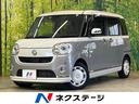 Ｇメイクアップ　ＳＡＩＩＩ　禁煙車　純正８型ナビ　両側電動スライドドア　全周囲カメラ　ＬＥＤヘッドライト　フルセグＴＶ　Ｂｌｕｅｔｏｏｔｈ　クリアナンスソナー　ドライブレコーダー　スマートアシスト　ＬＥＤフォグライト(1枚目)