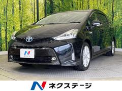 トヨタ　プリウスアルファ　Ｓツーリングセレクション　純正８インチナビ　禁煙車　バックカメラ