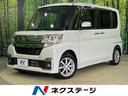 ダイハツ タント カスタムＸ　禁煙車　カロッツエリアＳＤナビ　フ...