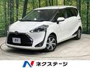 トヨタ シエンタ Ｇ　クエロ　後期　トヨタセーフティセンス　純正...