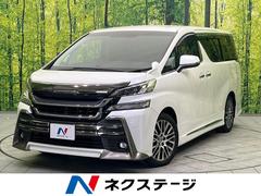 トヨタ　ヴェルファイア　２．５Ｚ　Ｇエディション　ＢＩＧ−Ｘ１１インチナビ　フリップダウンモニター