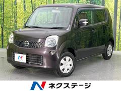 日産　モコ　Ｘ　純正ナビ　禁煙車　ドライブレコーダー