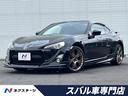 ８６ ＧＴリミテッド　モデリスタエアロ　モデリスタ１８インチアルミ　ロッソモデロマフラー　純正ナビ　バックカメラ　フルセグ　シートヒーター　ＨＩＤヘッド　ＥＴＣ　スマートキー　デュアルオートエアコン（1枚目）