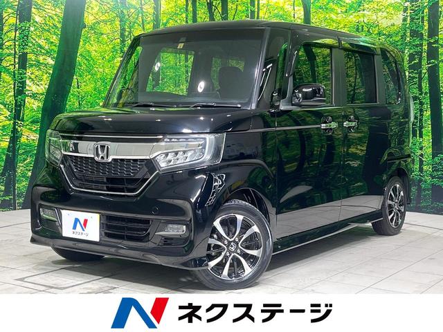 ホンダ Ｎ－ＢＯＸカスタム Ｇ・Ｌホンダセンシング　レーダークルーズコントロール　衝突軽減　禁煙車　純正ナビ　電動スライドドア　Ｂｌｕｅｔｏｏｔｈ　バックカメラ　ＥＴＣ　フルセグＴＶ　ＬＥＤヘッド　ＬＥＤフォグ　オートライト　クリアランスソナー